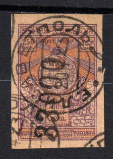 1922 33000R Azerbaijan, Russia Civil War (YELIZAVETPOL (GANJA) Postmark)