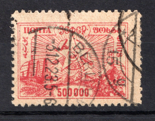 1923 500000R Transcaucasian Socialist Soviet Republic, Russia Civil War (BERLIN Postmark)