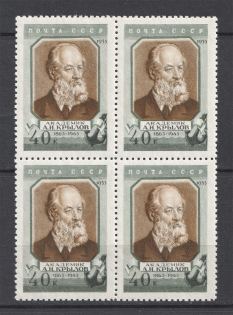 1955 10th Anniversary of the Death of Krylov, Soviet Union USSR (Block of Four, Full Set, MNH)