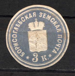 1877 3k Borisoglebsk Zemstvo, Russia (Schmidt #2, CV $100)