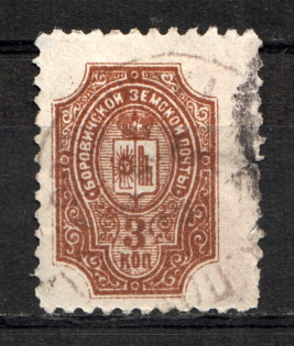 1903 3k Borovichi Zemstvo, Russia (Schmidt #15, Canceled)