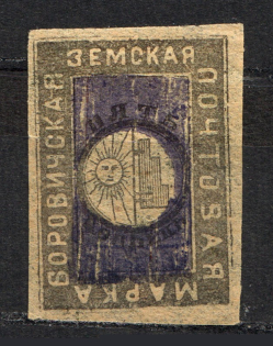 The condition of the stamps is shown on the images and indicated in the description of the lot below.