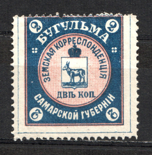 1899 2k Bugulma Zemstvo, Russia (Schmidt #13)