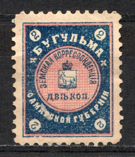 1901 2k Bugulma Zemstvo, Russia (Schmidt #14)