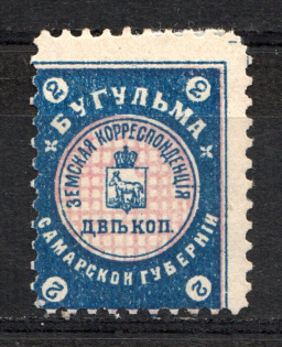 1903 2k Bugulma Zemstvo, Russia (Schmidt #15)