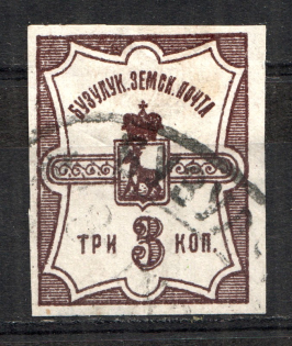 1910 3k Buzuluk Zemstvo, Russia (Schmidt #34, Canceled)