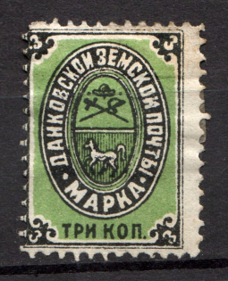 1883 3k Dankov Zemstvo, Russia (Schmidt #4-6)