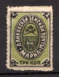 1894 3k Dankov Zemstvo, Russia (Schmidt #9, CV $30)