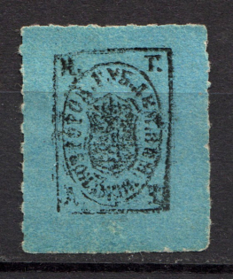 1868-78 3k Demiansk Zemstvo, Russia (Schmidt #1, CV $25)