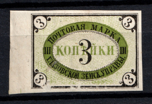 1875 3k Glazov Zemstvo, Russia (Schmidt #2v)