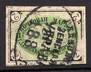 1888 2k Glazov Zemstvo, Russia (Schmidt #5, Canceled)