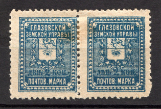 1899 2k Glazov Zemstvo, Russia (Schmidt #14, Pair)