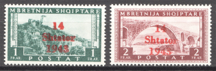 1943 Germany Occupation of Albania (MNH)