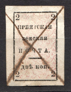 1890 2k Irbit Zemstvo, Russia (Schmidt #8, CV $25, Canceled)