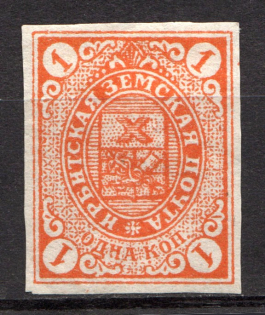 1913 1k Irbit Zemstvo, Russia (Schmidt #21)