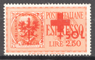 1944 Germany Occupation of Ljubljana (CV $100, MNH)