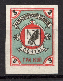 1907 3k Kamyshlov Zemstvo, Russia (Schmidt #3I, CV $70)