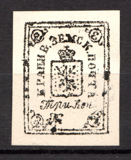 3k Krapivna Zemstvo, Russia (Reprint, CV $20)