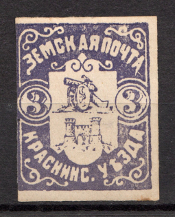 1891 3k Krasny Zemstvo, Russia (Schmidt #2)
