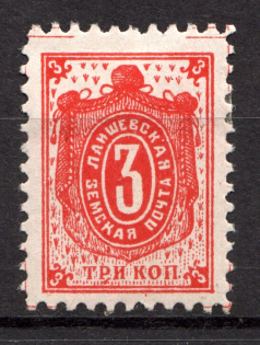 1904 3k Laishev Zemstvo, Russia (Schmidt #9)