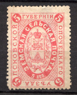 1883 5k Opochka Zemstvo, Russia (Schmidt #4)