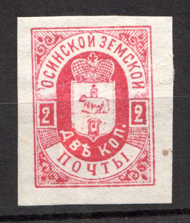 1897 2k Osa Zemstvo, Russia (Probe, Proof, Schmidt #25)
