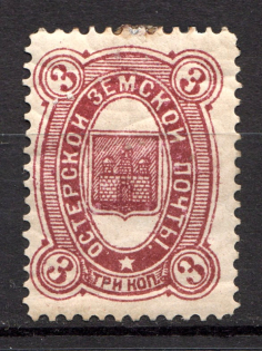 1885-86 3k Oster Zemstvo, Russia (Schmidt #1)