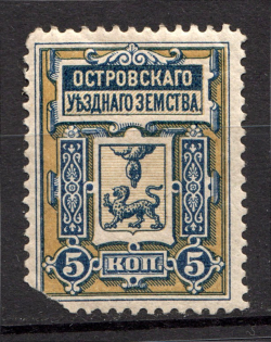 1884 5k Ostrov Zemstvo, Russia (Schmidt #4)