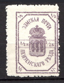 1910 1/2k Penza Zemstvo, Russia (Schmidt #8)