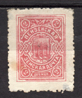 1911 2k Penza Zemstvo, Russia (Schmidt #12)