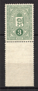 1901-07 3k Petrozavodsk Zemstvo, Russia (Schmidt #3)