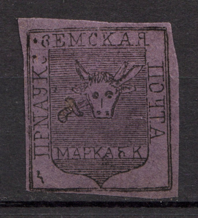 5k Priluky Zemstvo, Russia (Probe, Proof)