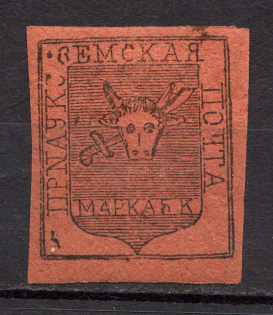 5k Priluky Zemstvo, Russia (Probe, Proof)