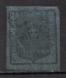 5k Priluky Zemstvo, Russia (Probe, Proof)