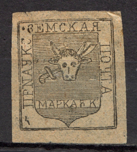 5k Priluky Zemstvo, Russia (Probe, Proof)