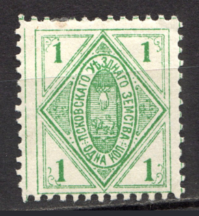 1891 1k Pskov Zemstvo, Russia (Schmidt #11)