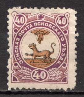 1896 40k Pskov Zemstvo, Russia (Schmidt #26)