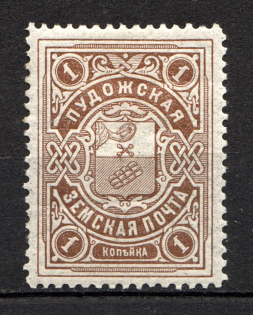 1903 1k Pudozh Zemstvo, Russia (Schmidt #1)