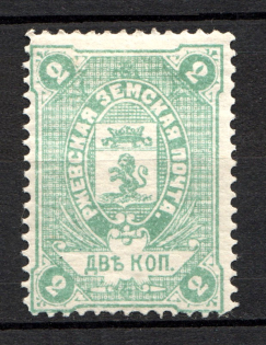 1887 2k Rzhev Zemstvo, Russia (Schmidt #26)