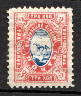 1890 3k Shadrinsk Zemstvo, Russia (Schmidt #27M2)