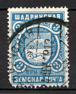 1912 3k Shadrinsk Zemstvo, Russia (Schmidt #43, Canceled)