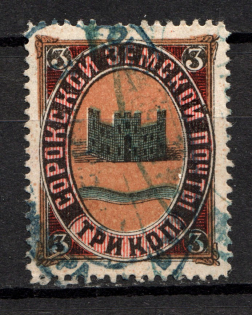 1887 3k Soroki Zemstvo, Russia (Schmidt #8)