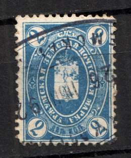 1897 2k Urzhum Zemstvo, Russia (Schmidt #1, Canceled)