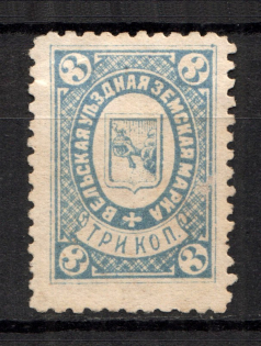 1889 3k Velsk Zemstvo, Russia (Schmidt #5)