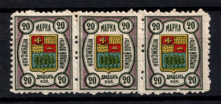 1908 20k Vetluga Zemstvo, Russia (Schmidt #6, CV $45, Strip, MNH/MH)