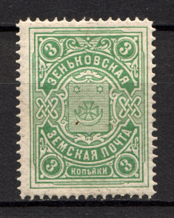 1901 3k Zenkov Zemstvo, Russia (Schmidt #54)
