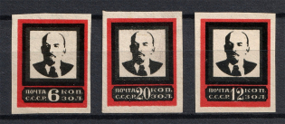 1924 Lenins Death, Soviet Union USSR (Imperforated, Medium Red Frame, MNH/MH)