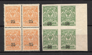 1918-20 Kuban, Russia Civil War (Blocks of Four, MNH)