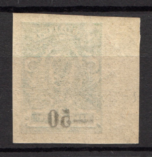 1918-20 50k Kuban, Russia Civil War (OFFSET of Overprint, MNH)