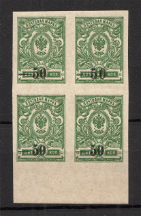 1918-20 50k Kuban, Russia Civil War (BROKEN `0`, Print Error, Block of Four, MNH)